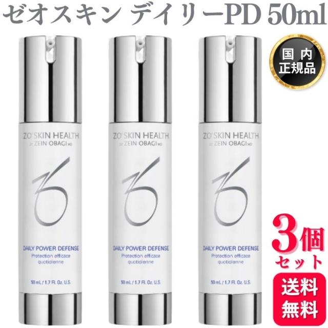 ゼオスキン デイリーPD 50ml ゼオスキン新品 デイリーPD（50ml）