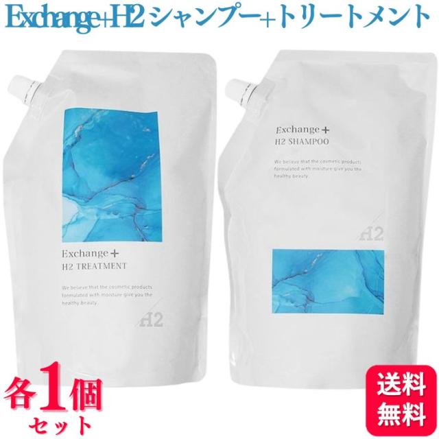 エクスチェンジプラス H2トリートメント 詰め替え用 1000mL ストリ エクスチェンジプラス H2 トリートメント 1000ml 詰め替え用