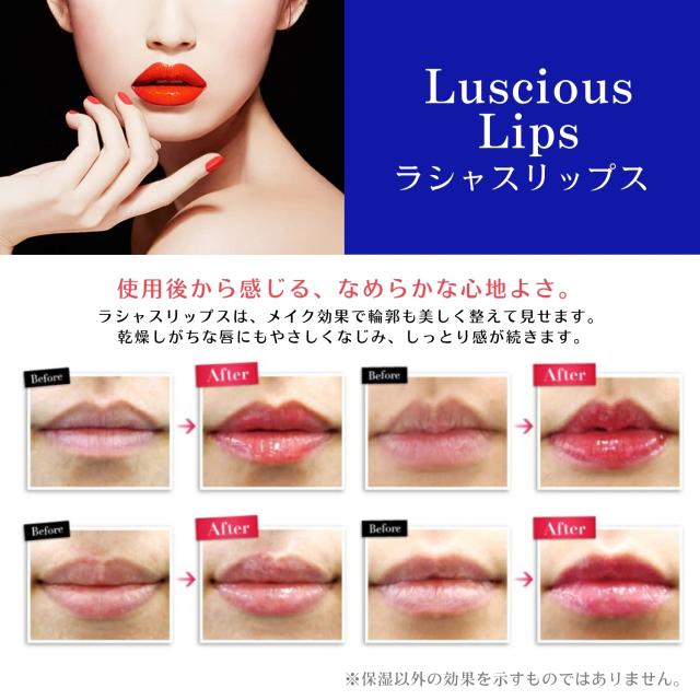 ラシャ スリップ 331 ラシャスリップス 331 Socialites ラシャ