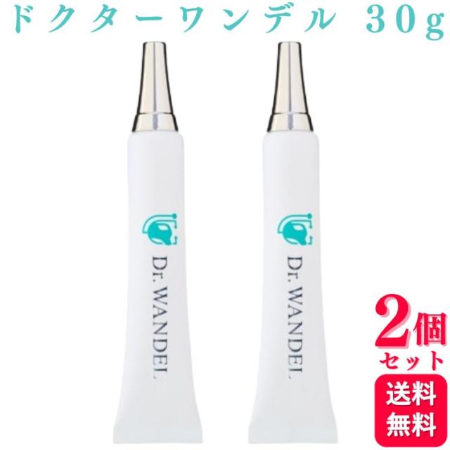2個セット ライブナビ ドクターワンデル 30g Dr.WANDEL 犬用デンタルジェル