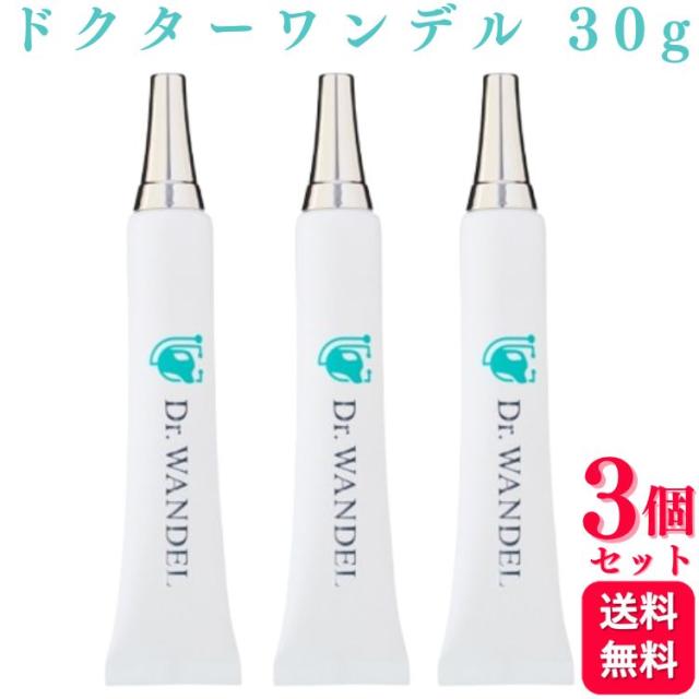 3個セット ライブナビ ドクターワンデル 30g Dr.WANDEL 犬用デンタルジェル
