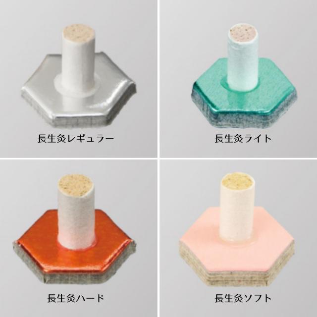 4種から選べる 山正 長生灸 1000壮 お灸 ソフト ライト レギュラー ハード_2