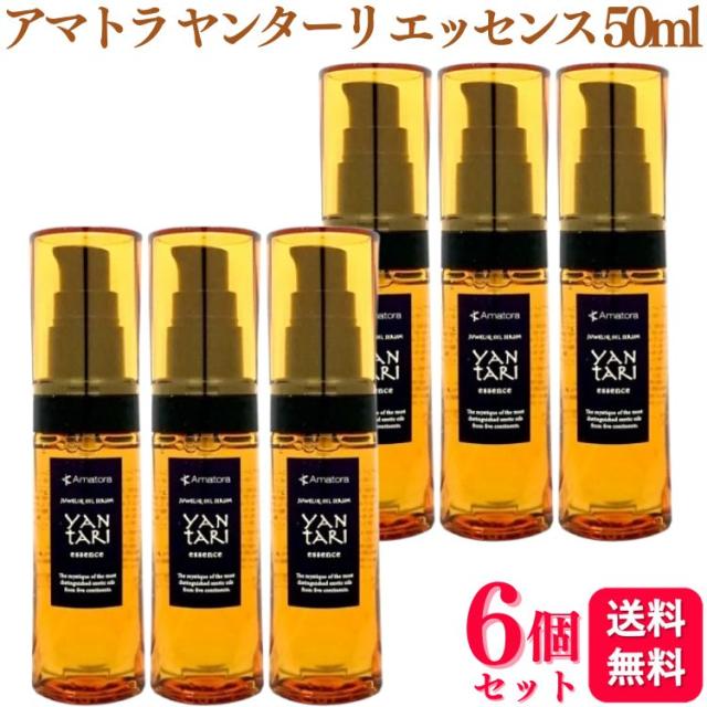 6個セット アマトラ ヤンターリ エッセンス 50ml 洗い流さないヘアトリートメントオイル YANTARI