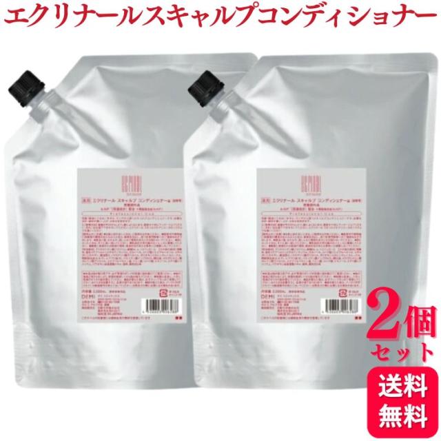 2個セット デミ コスメティクス エクリナール スキャルプ コンディショナー 2000ml 詰替用 医薬部外品