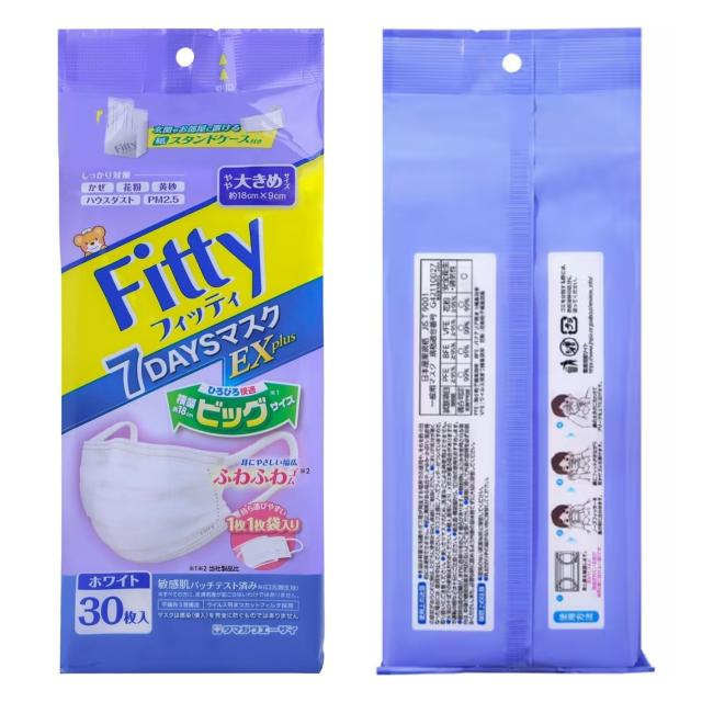 フィッティ 7DAYSマスク EXプラス 大きめ 30枚入 耳ゴムふわりの通販は 