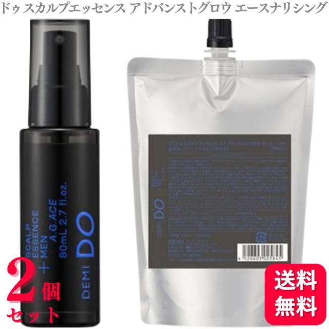 デミドゥ　スカルプエッセンス　アドバンスグロウ　80ml デミドゥ スカルプエッセンス メン アドバンストグロウエース 2本