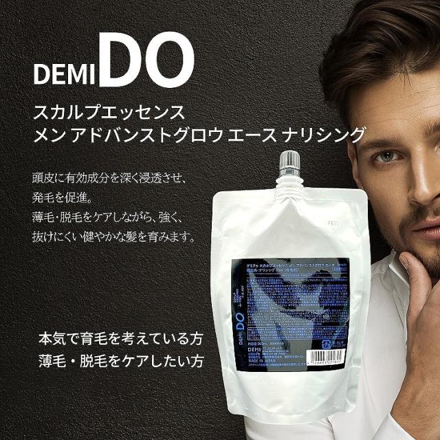 2個セット  デミコスメティクス デミ ドゥ スカルプエッセンス メン アドバンストグロウ エース ナリシング 200ml 詰替え レ
