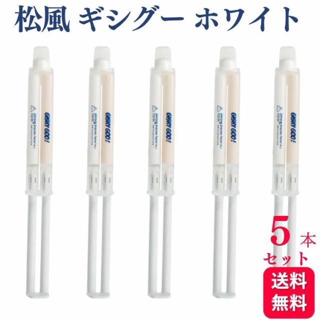 5個セット 松風 GISHY GOO ギシグー ホワイト 5ml