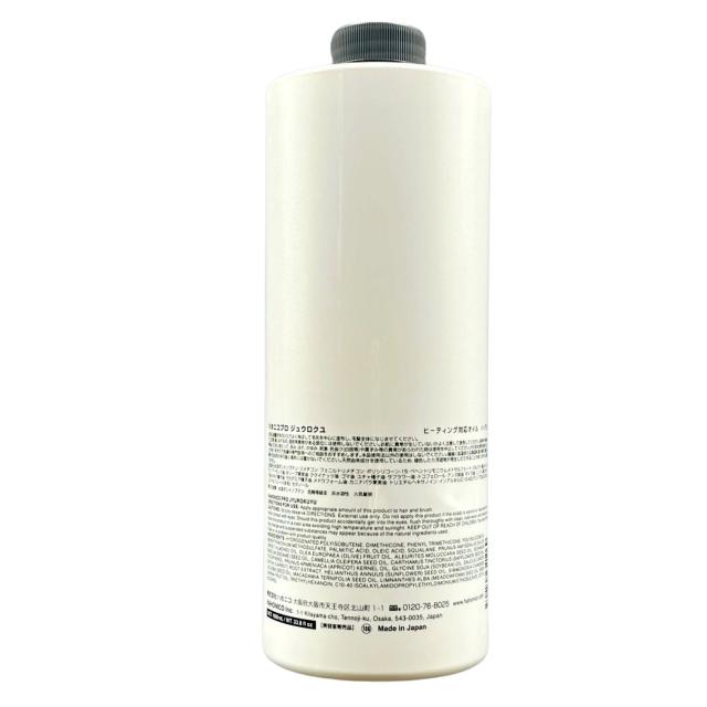 3個セット ハホニコプロ ジュウロクユ 1000ml 十六油 ヘアオイル サロン専売品 ヘアケア 業務用 ダメージケア_2