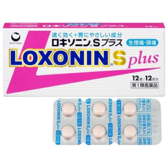【第1類医薬品】 12個セット 第一三共ヘルスケア ロキソニン S プラス 12錠 痛み止め 鎮痛薬_1