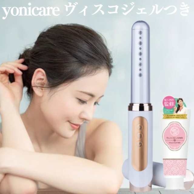 家庭用膣ケア器 yonicare - 美容/健康