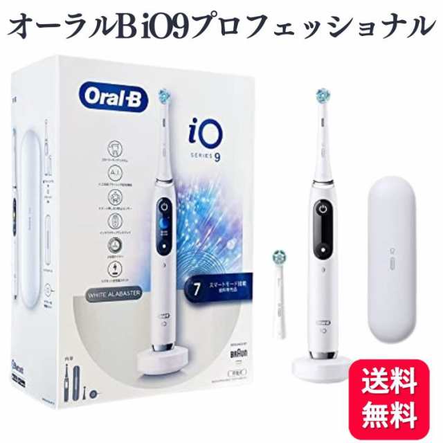 Braun ブラウン Oral-B オーラルビー 電動歯ブラシ iO9 ...