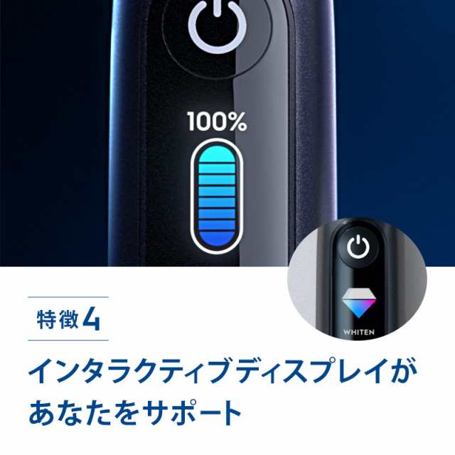 Braun ブラウン Oral-B オーラルビー 電動歯ブラシ iO9