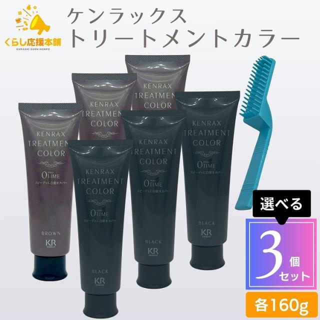 ストア インターコスメ インフィット イルミアントカラー1剤90g