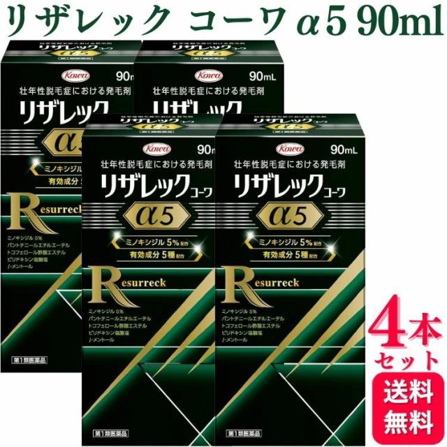 ナボリンS 90錠×4個 第3類医薬品 ※セルフメディケーション税制対象商品 ≪ポイント大放出！8月もずっと全商品P10倍！≫第3類医薬品