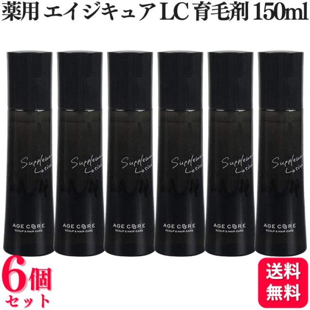 6個セット ミアンビューティー 薬用 エイジキュア LC 育毛剤 150ml