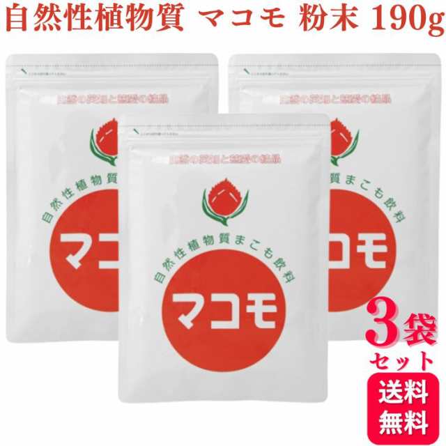 安い直送 マコモ 190g 2袋 セット | mfitagencia.com