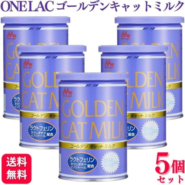 5個セット  森乳サンワールド ワンラック ゴールデンキャットミルク 130g キャットミルクの通販は 8,483円