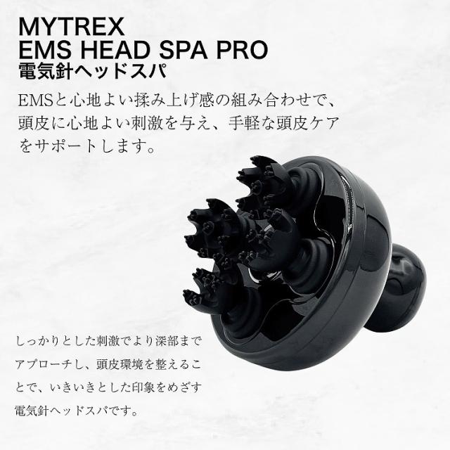 MYTREX マイトレックス EMS HEAD SPA PRO 正規品 MTｰEHP22B 電気針 