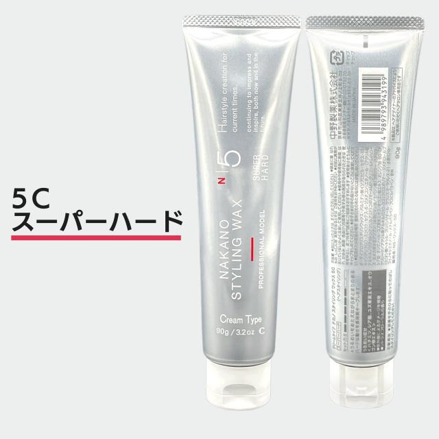 NAKANO スタイリングワックス N5 6個セット ナカノ ナカノ NAKANO