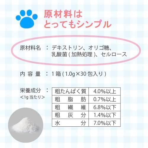 ニチニチ製薬 ツヤット 犬猫用 30包 つやっとの通販はau PAY