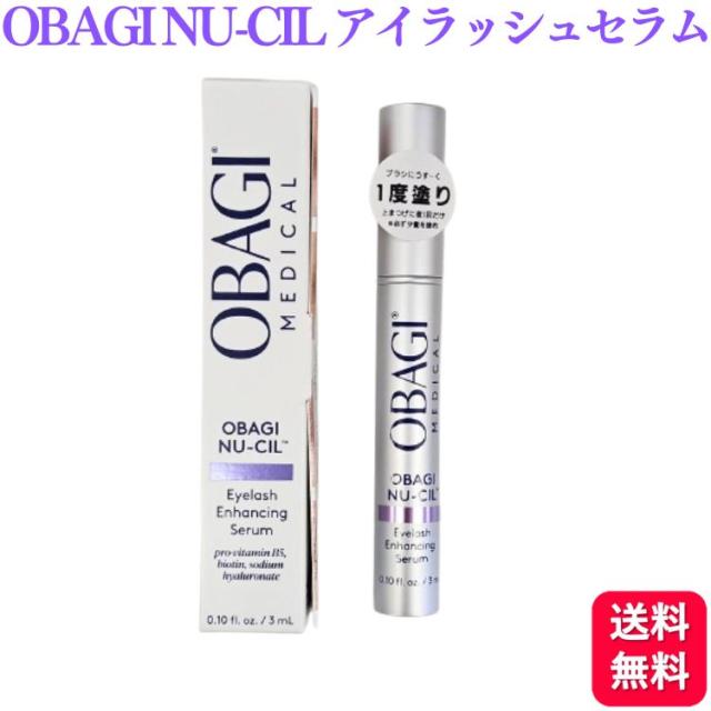 オバジ ニューシル アイラッシュエンハンシングセラム 3ml Obagi Nu-Cilの通販は