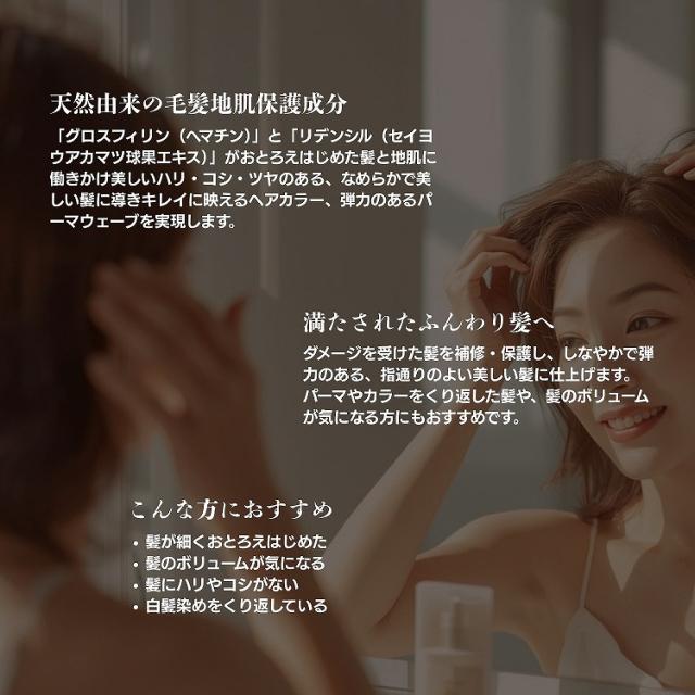 3個セット パシフィックプロダクツ サローネ スーパー ブラウン トリートメント 800g 詰替え用 レフィル エイジングケアトリートメント_2