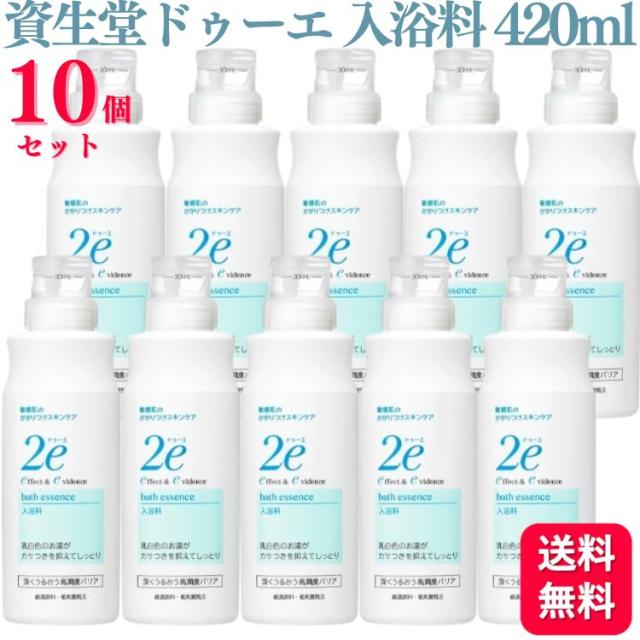 10個セット  資生堂 ドゥーエ 入浴料 420ml ボディケア 入浴剤 敏感肌 低刺激 乾燥 無香料 無着色 アレルギーテスト済み