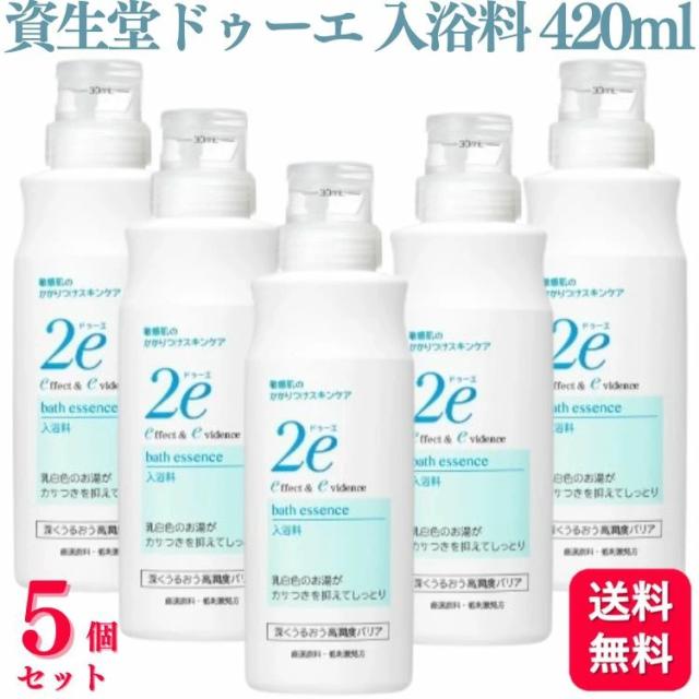 5個セット  資生堂 ドゥーエ 入浴料 420ml ボディケア 入浴剤 敏感肌 低刺激 乾燥 無香料 無着色 アレルギーテスト済み