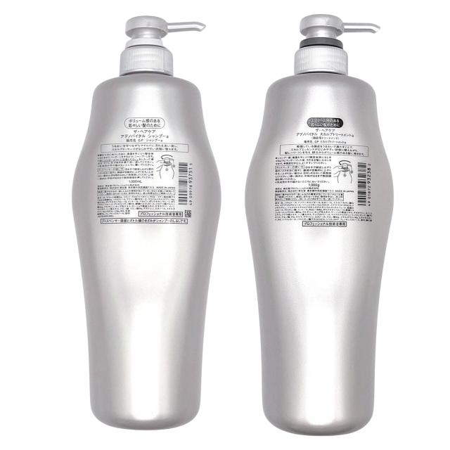 各1個セット 資生堂プロフェッショナル アデノバイタルシャンプーa 1000ml GP シャンプー ＋ アデノバイタルスカルプトリートメントa 1000g セット_3