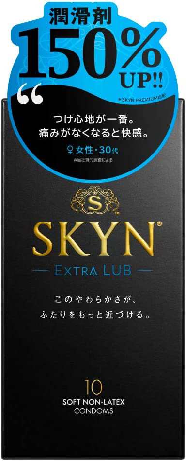 スキン コンドーム SKYN 避妊具 不二ラテックス 10個 - 避妊具