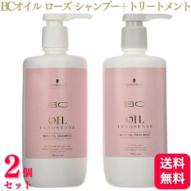 2個セット  シュワルツコフ BCオイル ローズ シャンプー 750ml + ローズトリートメント 750g 各1個ずつ ローズオイル オイルトリートメント フレグランス ツヤとうるおい 頭皮のにおいの通販は 5,292円