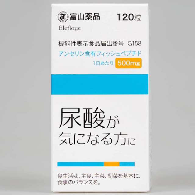 富山薬品 アンセリン エレフィークアンセリン錠 120粒 30日分 尿酸値が