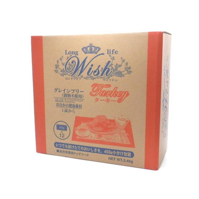 ウィッシュ ターキー 5.4kg wish ドッグフード_1