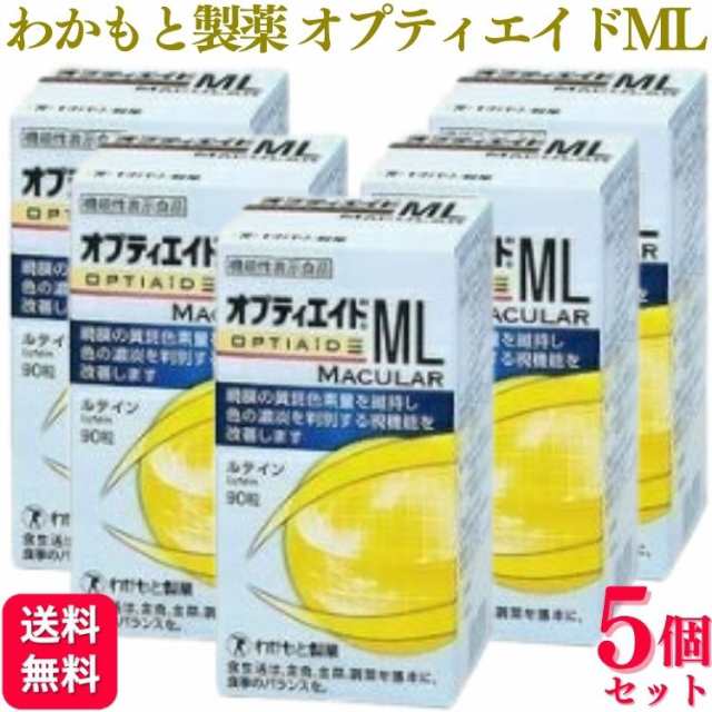 5個セット わかもと製薬 オプティエイドML MACULAR 90粒 サプリメントの通販は 9,850円