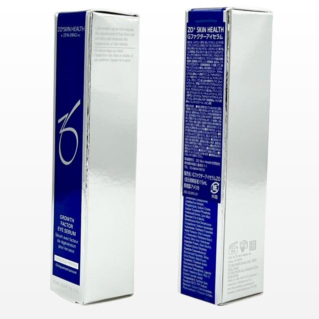 2個セット ゼオスキンヘルス Gファクターアイセラム 15ml 目元 【公式