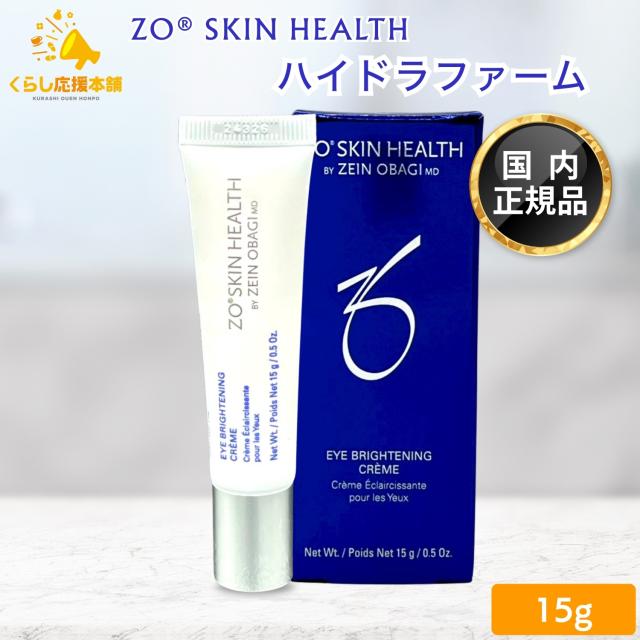 ゼオスキンヘルス ハイドラファーム 15g 目元ケア