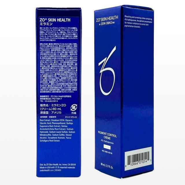 3個セット ゼオスキン ミラミン 80ml スキンケア_4