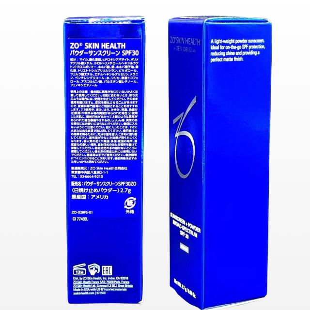ゼオスキン パウダーサンスクリーン SPF30 2.7gの通販はau PAY
