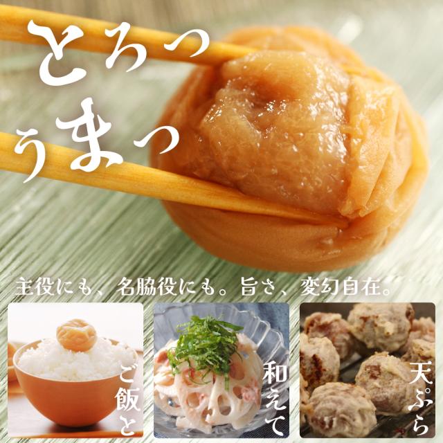 梅干し 訳あり つぶれ 梅 紀州 南高梅 塩分6% 大粒 完熟梅 贅沢 国産 こくの梅 300g×12 パック (3.6kg) セット 【トノハタ公式】 焼き あごだし お試し 安心 低塩 減塩 塩分控えめ お徳用 お得 天然塩 天日塩 梅干 和歌山 お取り寄せ グルメ 食品 食べ物 おすすめ 人気 高級_7