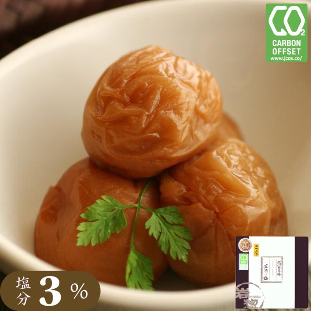 はちみつ福梅ぼし 900ｇ 送料無料梅干し　はちみつ福梅ぼし　900g  贈り物・ギフト・お土産・出産内祝い・内祝い・引き出物・香典返し・快気祝い・結婚祝い・引出物・内祝・ギフト・引っ越し・引越し・お返し・お祝い お取り寄せ  グルメ | 梅ぼしの福梅・店