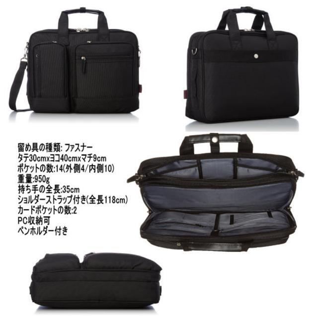 【当店オリジナルエコバッグプレゼント中！】【CAPTAIN STAG】  キャプテンスタッグ ビジネスバッグ ショルダーバッグ  P1680D 2way2ルーム B5PC対応 撥水  手提げ 斜め掛け 肩掛け A4 B5 PC収納 タブレット収納 鞄 かばん 通勤用 メンズ_2