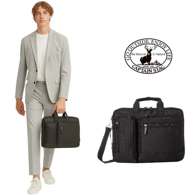 【当店オリジナルエコバッグプレゼント中！】【CAPTAIN STAG】 ビジネスバッグ リュック リュックサック ショルダーバッグ 縦型 3way B5PC対応 撥水 軽量 手提げ 斜め掛け 肩掛け タブレット収納 マチ拡張 鞄 かばん 通勤用 リュックサック メンズ