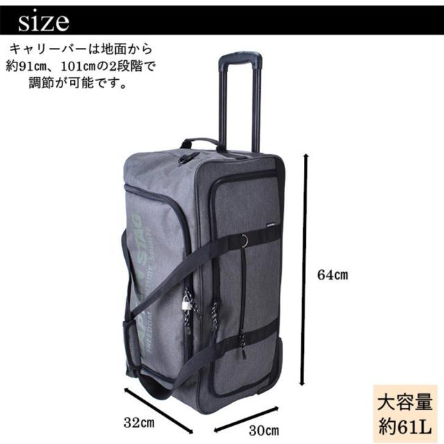 【ポイント10倍】CAPTAIN STAG キャプテンスタッグ 3way キャリーバッグ ボストンバッグ 1253 ショルダーバッグ 61L レジャー 大容量 出張 アウトドア 林間 修学旅行 合宿 部活 ジム 習い事 学生 シンプル 高校生 中学生 送料無料_9