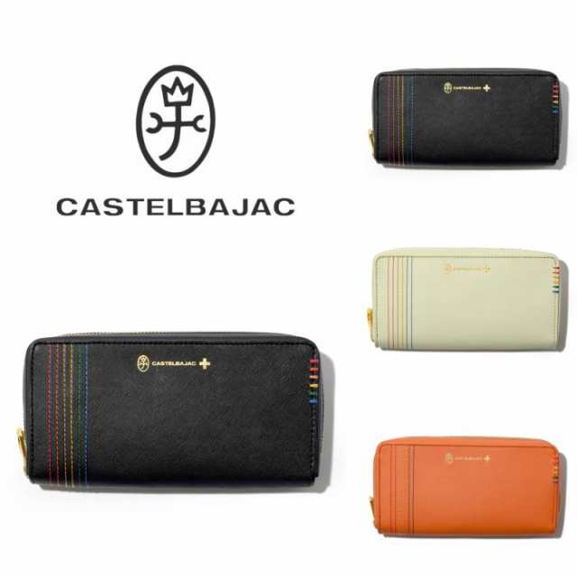 【正規取扱店】【CASTELBAJAC】[シェストシリーズ] 027606 カステルバジャック シェスト ラウンドファスナー 長財布 磁気シールド付きス