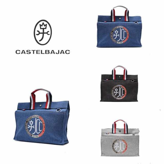 【正規取扱店】【CASTELBAJAC】[リッツシリーズ] 021711 カステルバジャック トートバッグ トート カバン 鞄 メンズ レディース ユニセッ