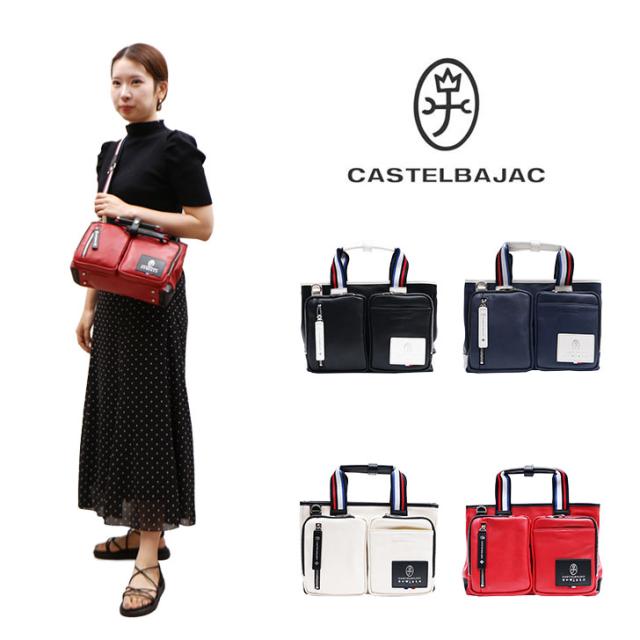 【正規取扱店】【CASTELBAJAC】[ローレンシリーズ] 037501 カステルバジャック Loren ローレン ドライビングトート ショルダーバッグ 2way トート 斜め掛け カバン ゴルフ おしゃれ 人気 ギフトの通販は