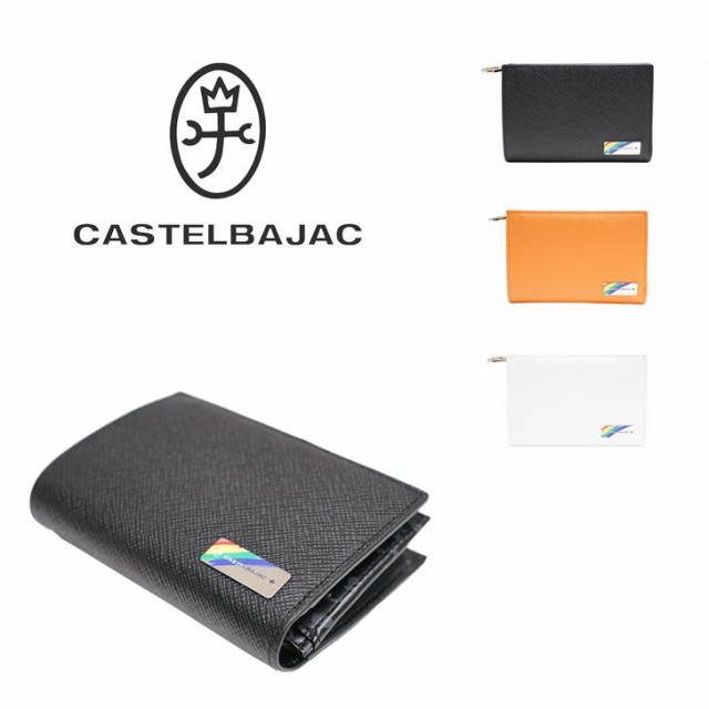 【正規取扱店】【CASTELBAJAC】[エリーシリーズ] 082614 カステルバジャック 二つ折り財布 カード段10 エリー ミドルウォレット ゴルフ