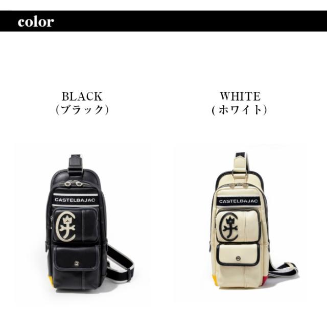 【正規取扱店】【CASTELBAJAC】[ドミネシリーズ] 024911 カステルバジャック ドミネ ワンショルダーバッグ 斜め掛け ボディバッグ バッグ 鞄 メンズ レディース バジャック ゴルフ おしゃれ 人気_5