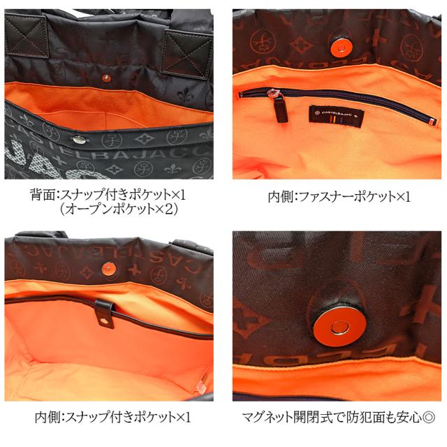 正規取扱店】【CASTELBAJAC】[パセシリーズ] 031522 トートバッグ B4